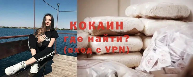 COCAIN Колумбийский  kraken зеркало  Павлово 